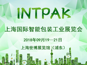 鏈接：www.IntPak.com