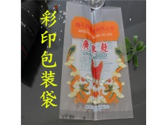 食品真空包裝袋/粽子真空包裝袋【專業(yè)生產定做】