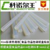 1108-1 食品包裝熱熔膠 根據(jù)美國食品藥品FDA檢測(cè)標(biāo)準(zhǔn)