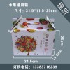 鄭州蘋(píng)果包裝盒加工-蘋(píng)果包裝盒印刷，蘋(píng)果包裝盒的價(jià)格