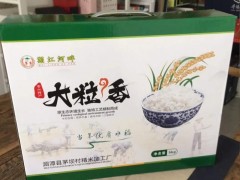 紙箱廠紙盒禮盒定制食品飲料包裝紙質(zhì)包裝禮品箱紙箱包裝