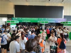 SITPE 2020上海國際運輸包裝展覽會