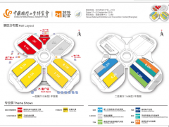 2020國際包裝工業(yè)博覽會   【工博會】