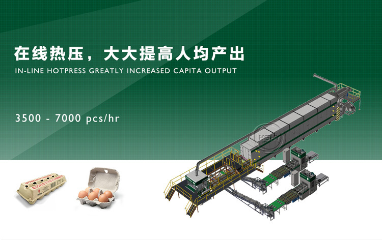 自動(dòng)熱壓機(jī)詳情圖_01.jpg