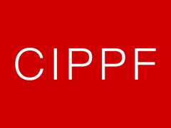 CIPPF 2020上海國際印刷及包裝展覽會