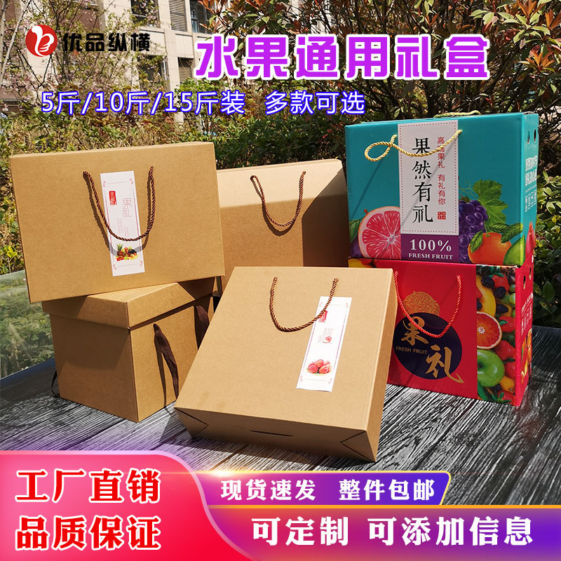 紙箱制造廠家五谷雜糧土特產(chǎn)包裝盒定制