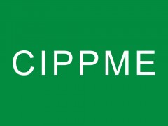 CIPPME 2021上海國際包裝制品與材料展覽會