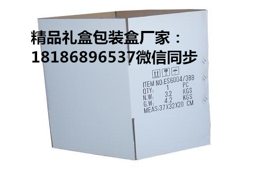 長(zhǎng)春紙箱訂做，紙箱加工廠家長(zhǎng)春紙箱加工訂做廠長(zhǎng)春紙箱廠家