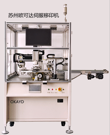 無錫江陰市移印機蘇州歐可達(dá)自動化印刷機全自動移印機廠家