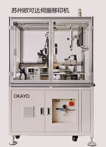 移印機(jī)全自動(dòng)移印機(jī)設(shè)備蘇州歐可達(dá)移印機(jī)