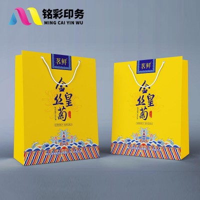 畫冊印刷宣傳冊印制免費設計產(chǎn)品圖冊制作公司企業(yè)員工手冊