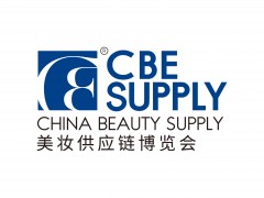 2024第28屆CBE SUPPLY美妝包裝供應鏈博覽會